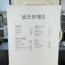 [오산남쓰브레드] 오산 케이크 맛집! 과일케이크 추천!