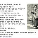 신기선생님