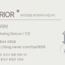 영재타일