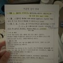 서주빌딩 | 난임병원 #2- 나팔관조영술, 자궁경검사(하단 이룸병원, 나팔관 위쪽, 서주내과)