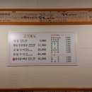 갓삼겹살 이미지