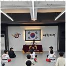 태권소리 태권도장 이미지