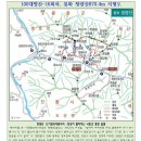 청량산-100명산＞- 장인봉과 청량사 봉화의 소금강 11월 7일 탐사!... 이미지