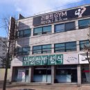 무영쌈밥식당 이미지