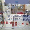 정마취통증의학과의원 이미지