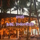 GLOW GYM | 발리 여행준비 : 25년 7월 말 8월 초 극극극극성수기이자 건기에 떠나는 발리 항공편/ 숙소 및 여행...