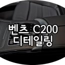 디테일링맥스