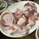 명성생삼겹살구이