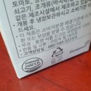 그린에프앤비 이미지