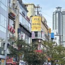 이영락 | 부산 남포동피부관리 이영란코스메틱 작은얼굴 경락관리 효과확실 후기
