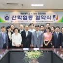 마산대학교 이미지