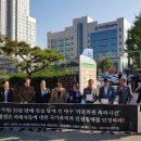 대구미문화원