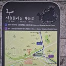 불암산 등산코스 화랑대역-백세문-불암산 정상-불암산역 20251221 이미지
