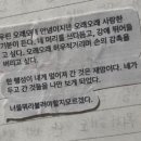 이칠 이미지