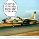 F-8J 크루세이더 [미해군형 한정판] (1/72 ACADEMY MADE IN PHILIPPINE) 이미지