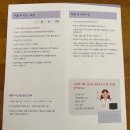 마라의샘 | 자궁내막종 복강경 수술 후기 (입원부터 퇴원 후 일상까지) | 난소혹 제거 | 영통 시온여성병원