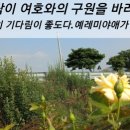 가학산 입구  가학산휴양림 이미지