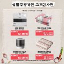 롯데하이마트 부천 이미지