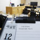 '연어회덮밥' 반입 교도관 "박상용 검사에게 '안 된다' 몇번 이야기까지" 이미지