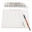서당문구