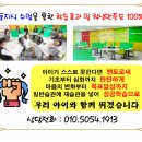 수학앤수학전문학원 이미지