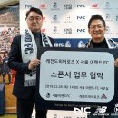 히어로즈에프씨