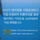 삼용유통