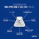 유사나디스트리뷰터 이미지