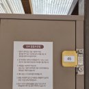 숲매점(자판기)