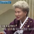 순임이네
