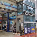 청구1급카써비스 | 달서구카센터 청구1급카서비스 상인동 엔진오일 투싼ix 디젤 교환 후기