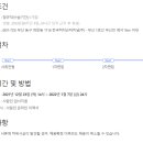 한국허치슨터미널(주) - 동구 | 한국허치슨터미널(주)