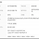 (주)한라씨앤씨 이미지