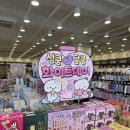 아름유치원 | 아트박스 전주효자점 베이비 티니핑 서프라이즈 박스 개봉 프린세스 캐치 티니핑 아름핑 득템 후기