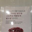 안성 스타필드ㅣ단팥빵 디저트 카페 &#39;팥고당&#39;