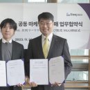 B커뮤니케이션