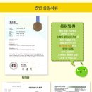 오곡대장제면소