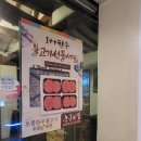 불고기맛난집 | 의왕맛집 불고기 맛난 농군의집