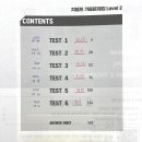 이마트24 가산점 이미지