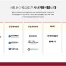 라인산업 이미지