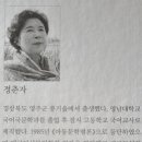 두그루 이미지