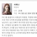 임승대 카카오 검색결과