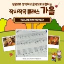클레프피아노음악교습소 이미지