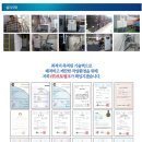 (주)오토링크 이미지