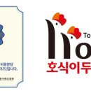 대한두마리치킨 이미지