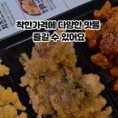 중랑구 면목로48길 네이버블로그
