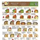 본죽&비빔밥카페 이미지