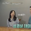 데이 연