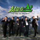 프라임수산