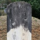 경기묘 | 옛 사진(풍양궁 그리고 순강원과 의창군의 묘)